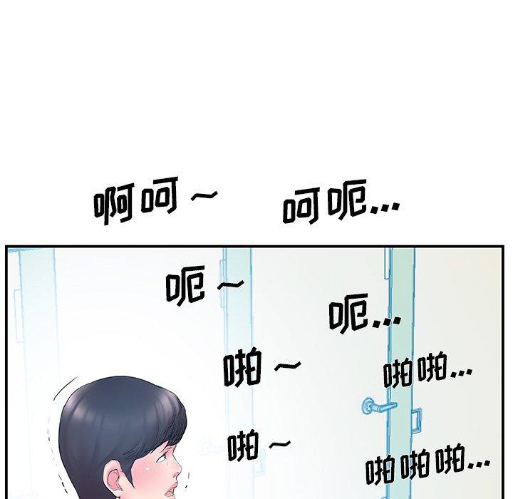 第15话 - 第14.jpg页