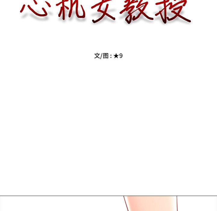 第10话 - 第15.jpg页