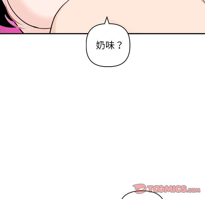 第58话 - 第15.jpg页