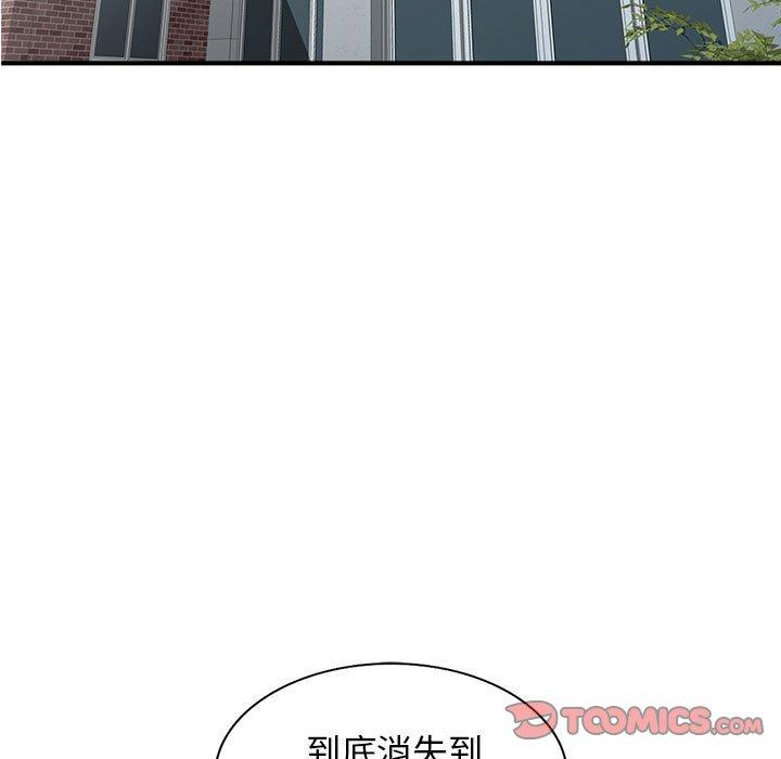 第46话 - 第15.jpg页