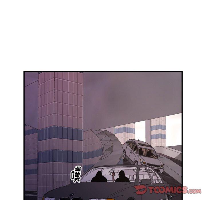 第74话 - 第15.jpg页