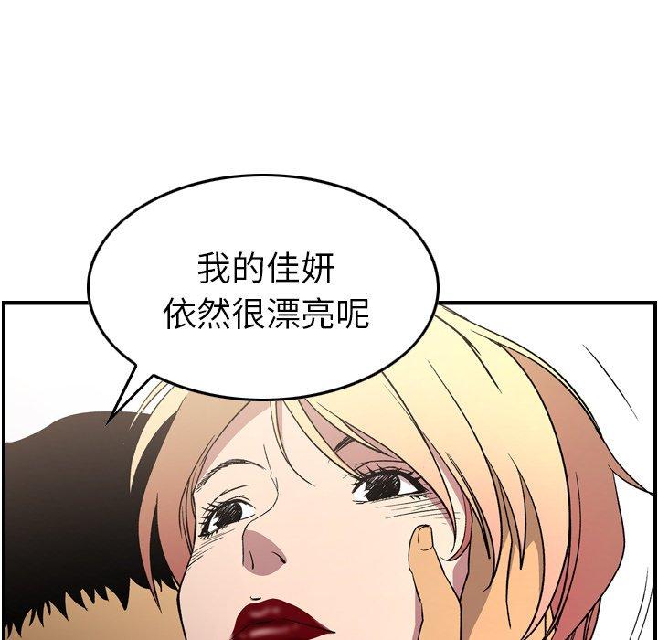 第101话 - 第15.jpg页