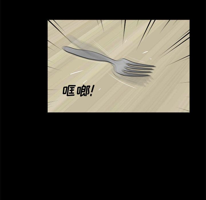 第2话 - 第15.jpg页