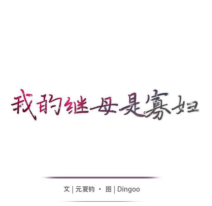 第44话 - 第15.jpg页