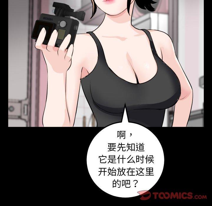 第49话 - 第15.jpg页