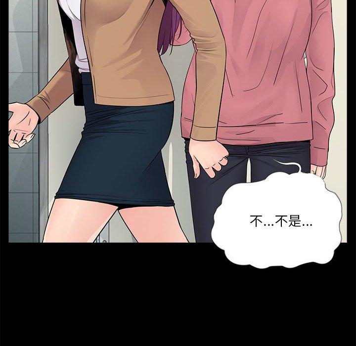 第13话 - 第15.jpg页