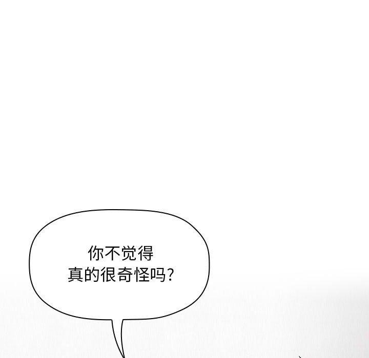 第21话 - 第15.jpg页