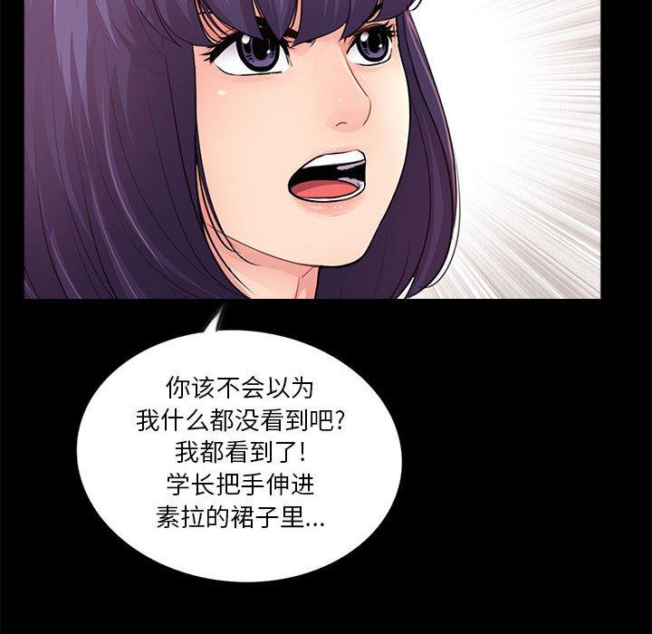 第15话 - 第15.jpg页