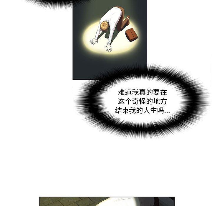 第5话 - 第15.jpg页