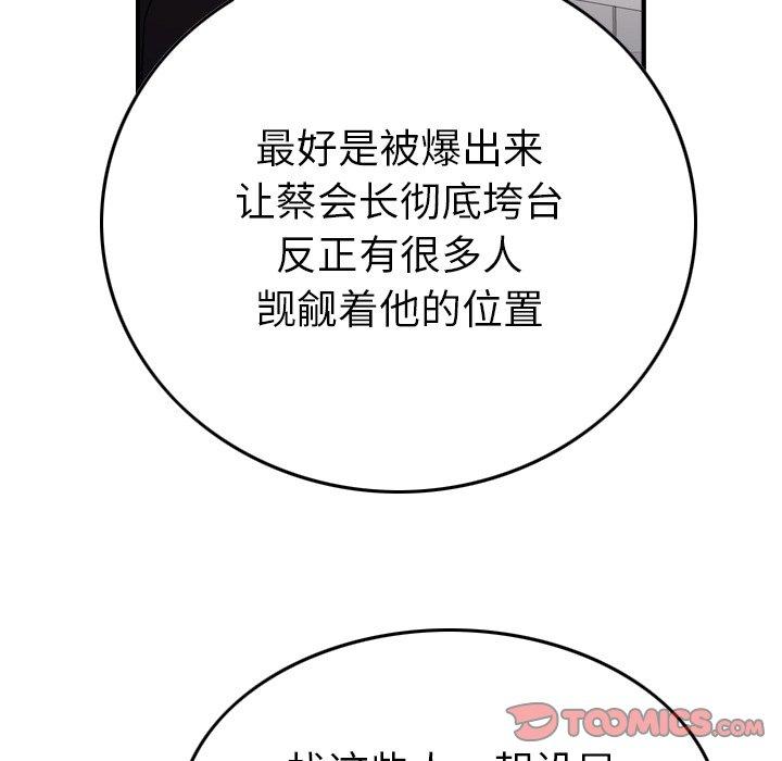 第98话 - 第15.jpg页