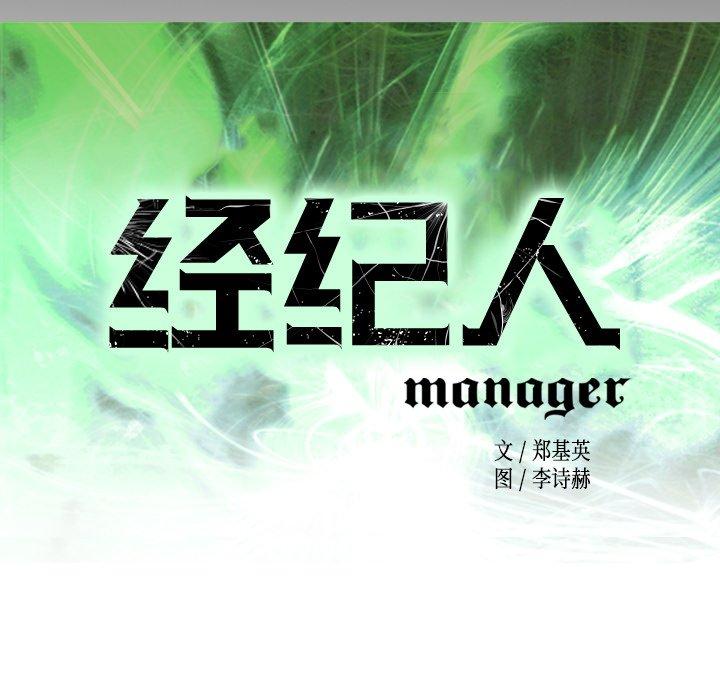 第88话 - 第15.jpg页