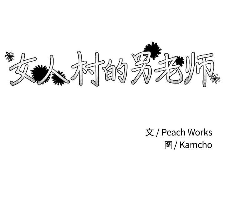 第9话 - 第15.jpg页