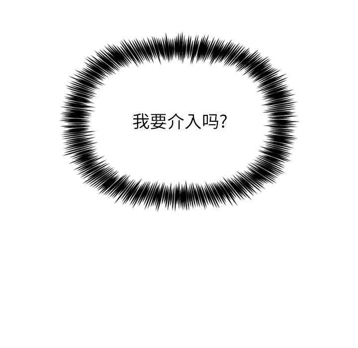 第20话 - 第15.jpg页