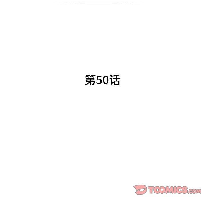 第50话 - 第15.jpg页