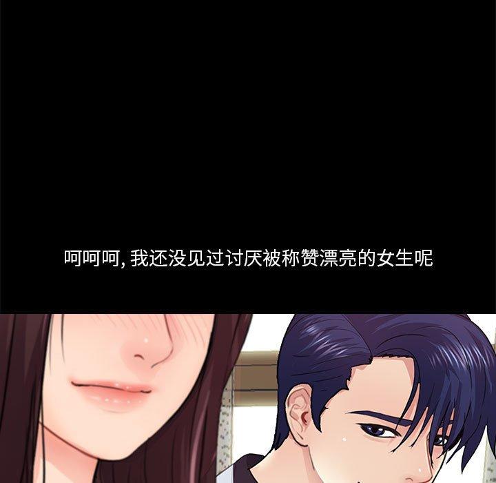 第20话 - 第15.jpg页