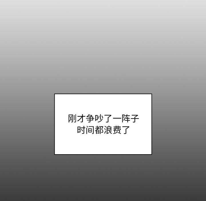 第12话 - 第15.jpg页