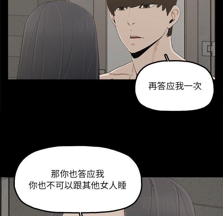 第28话 - 第15.jpg页