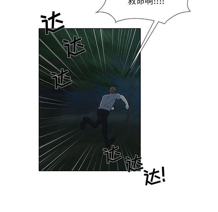 第11话 - 第15.jpg页
