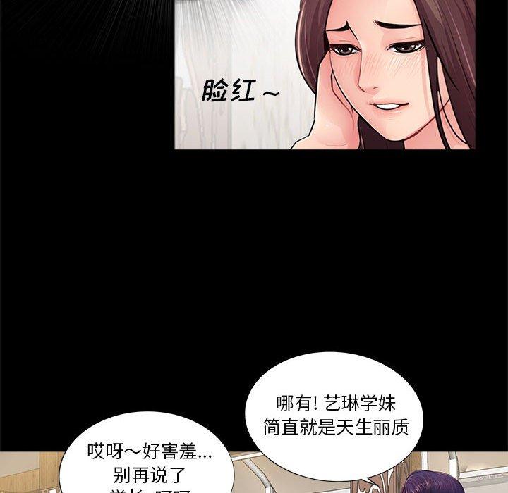 第14话 - 第15.jpg页