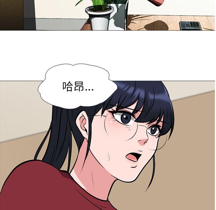 第21话 - 第15.jpg页