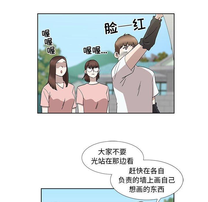 第32话 - 第15.jpg页