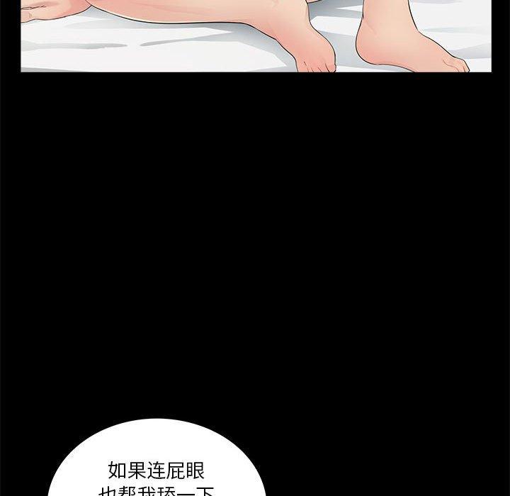第10话 - 第15.jpg页
