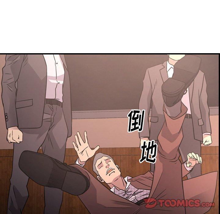 第86话 - 第15.jpg页