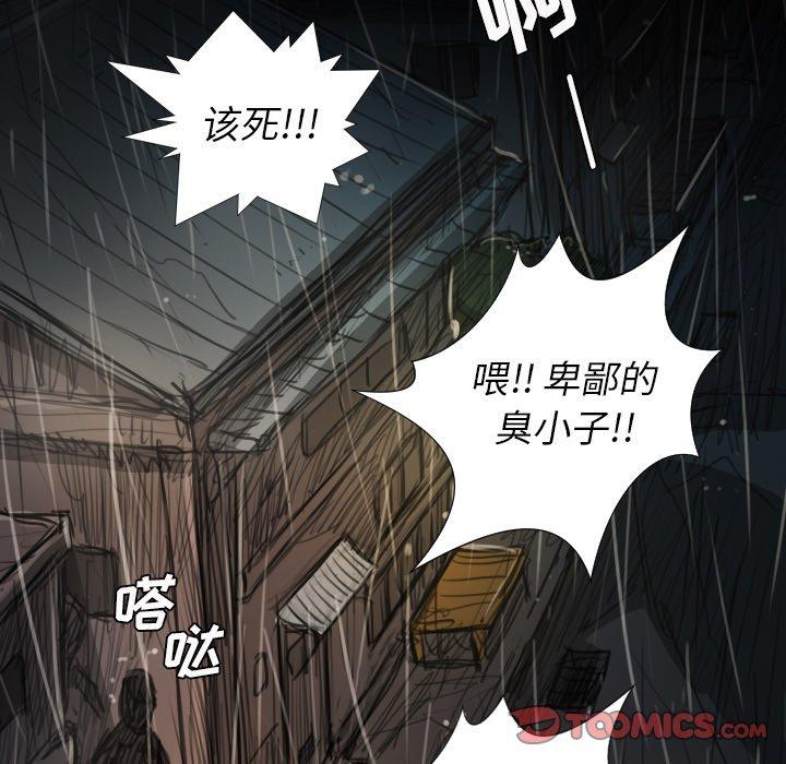 第29话 - 第15.jpg页