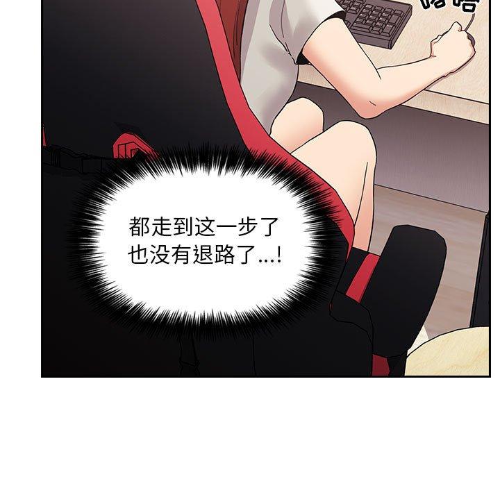 第44话 - 第15.jpg页