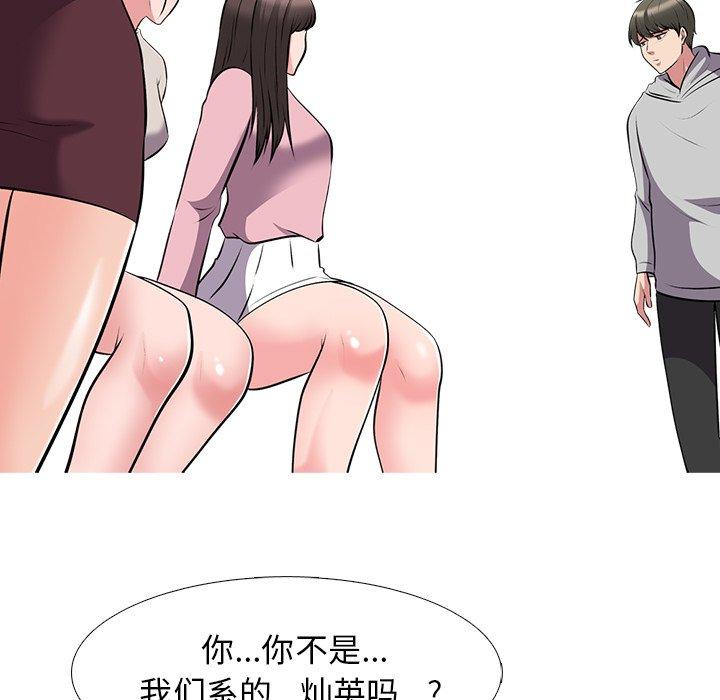第39话 - 第15.jpg页