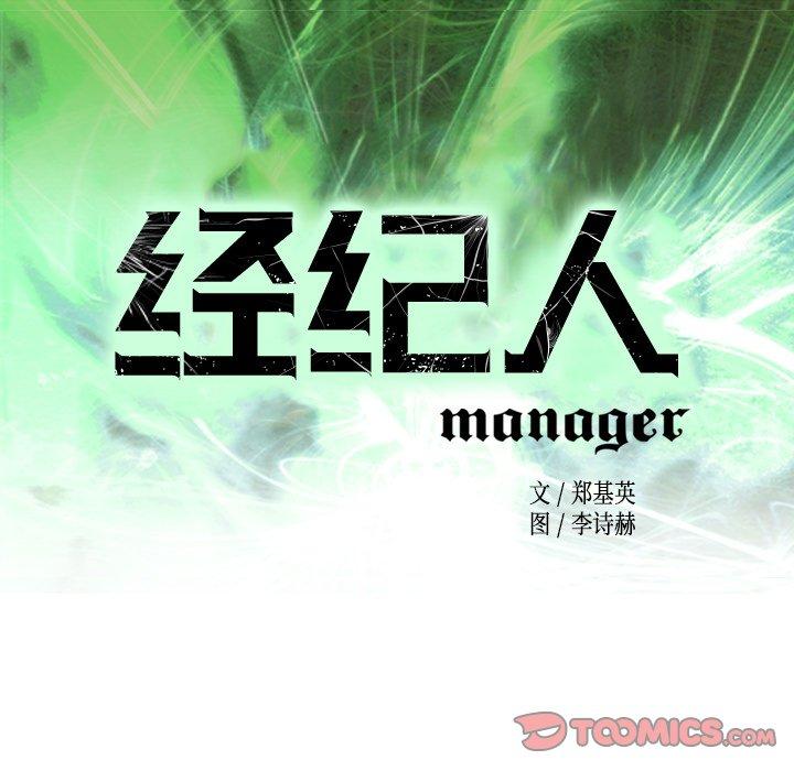 第94话 - 第15.jpg页