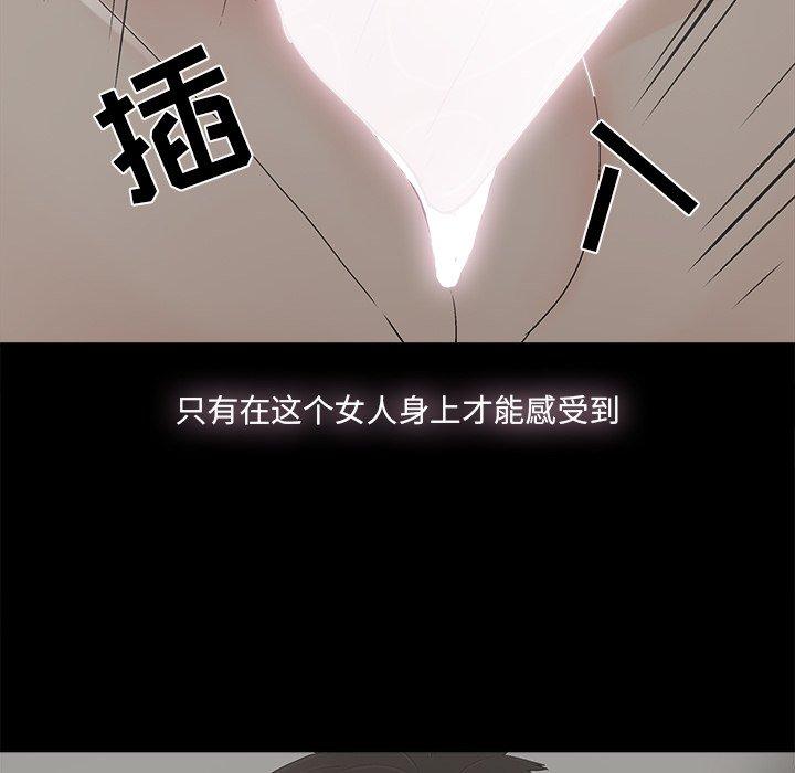 第27话 - 第15.jpg页