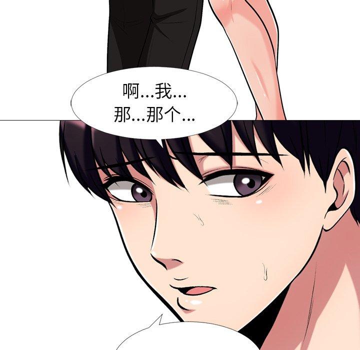 第8话 - 第15.jpg页