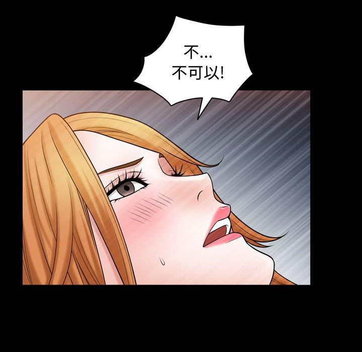 第19话 - 第15.jpg页