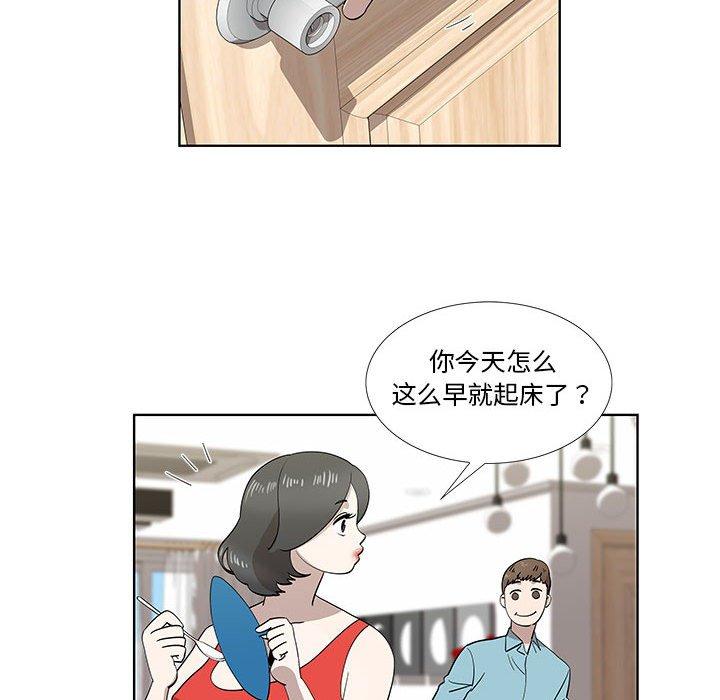 第29话 - 第15.jpg页