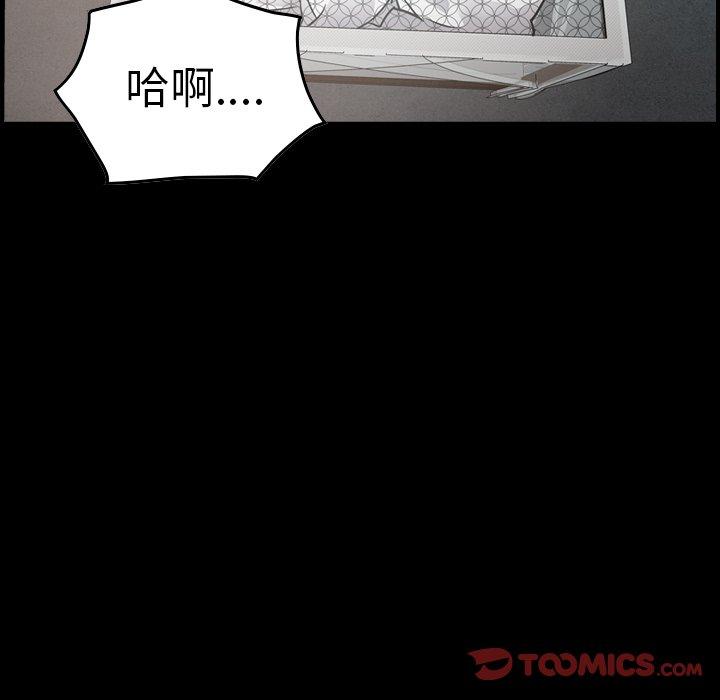 第54话 - 第15.jpg页