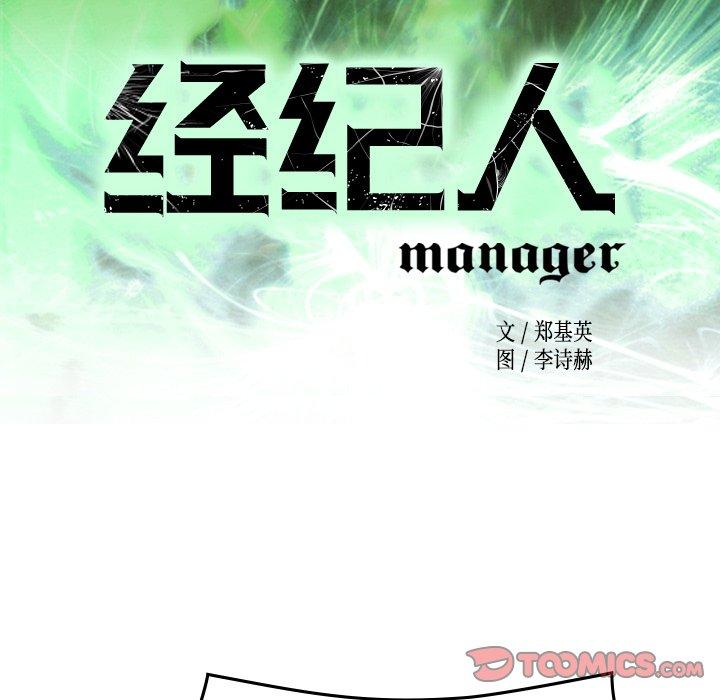 第103话 - 第15.jpg页