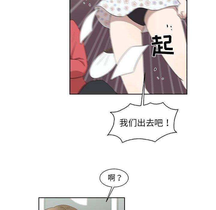 第17话 - 第15.jpg页