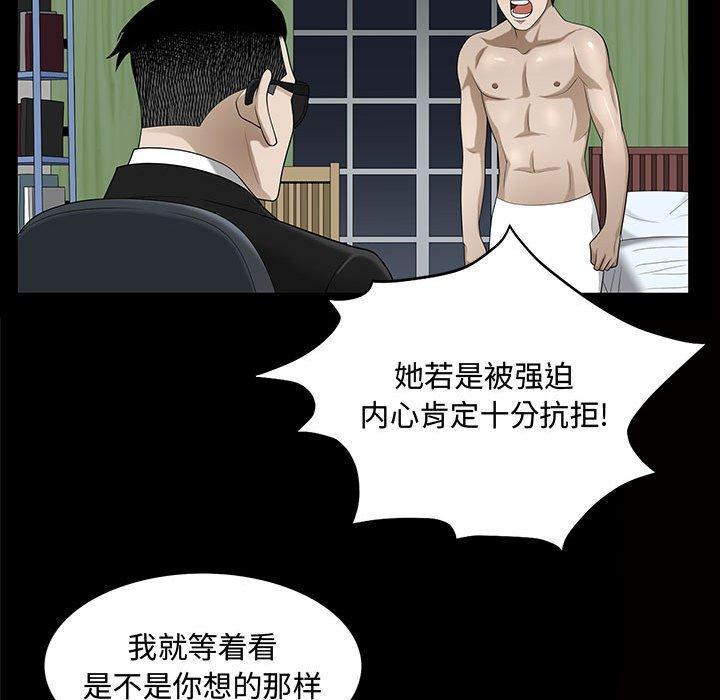 第29话 - 第15.jpg页