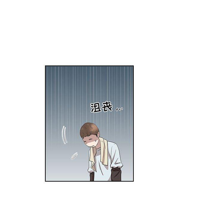第16话 - 第15.jpg页