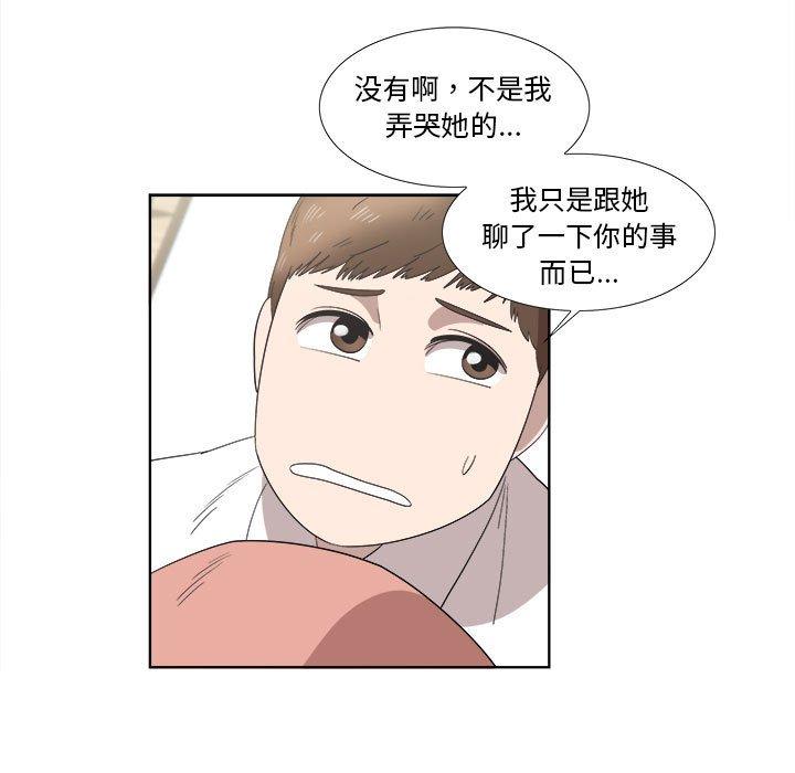 第21话 - 第15.jpg页