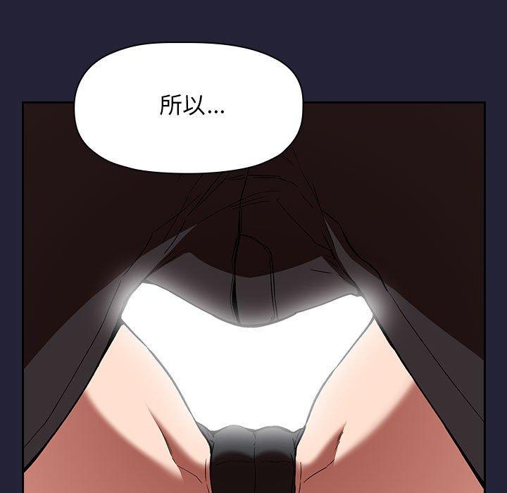 第32话 - 第15.jpg页