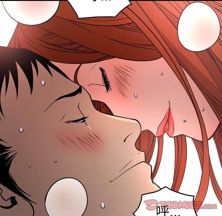第55话 - 第15.jpg页