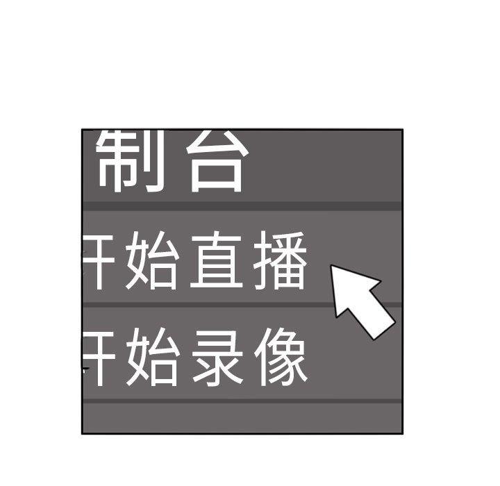 第19话 - 第15.jpg页