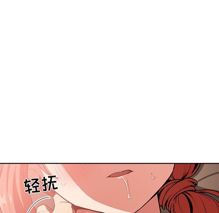 第37话 - 第15.jpg页