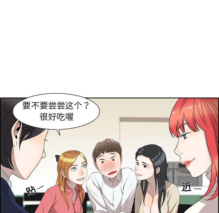 第2话 - 第15.jpg页