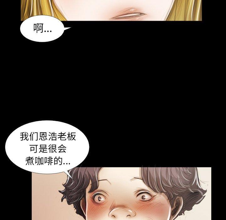 第23话 - 第15.jpg页