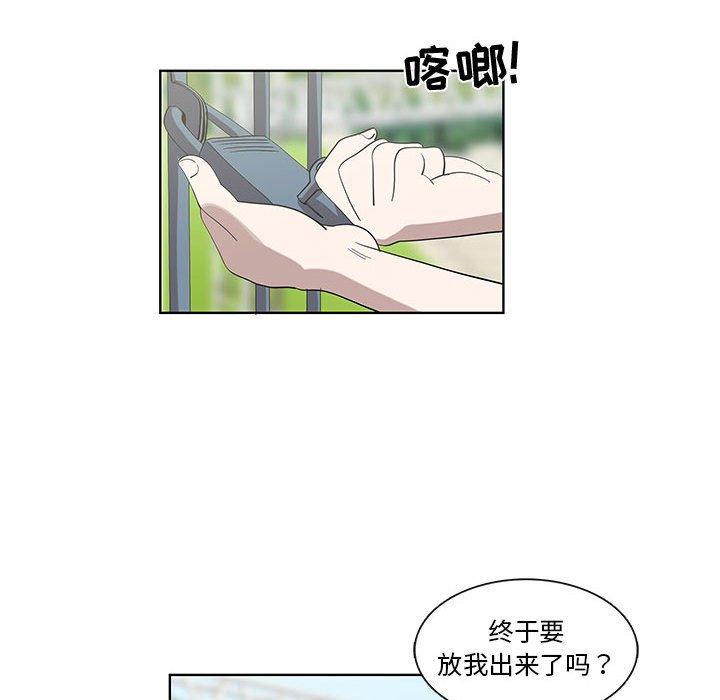 第25话 - 第15.jpg页