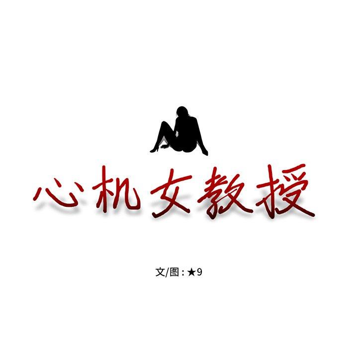 第3话 - 第15.jpg页