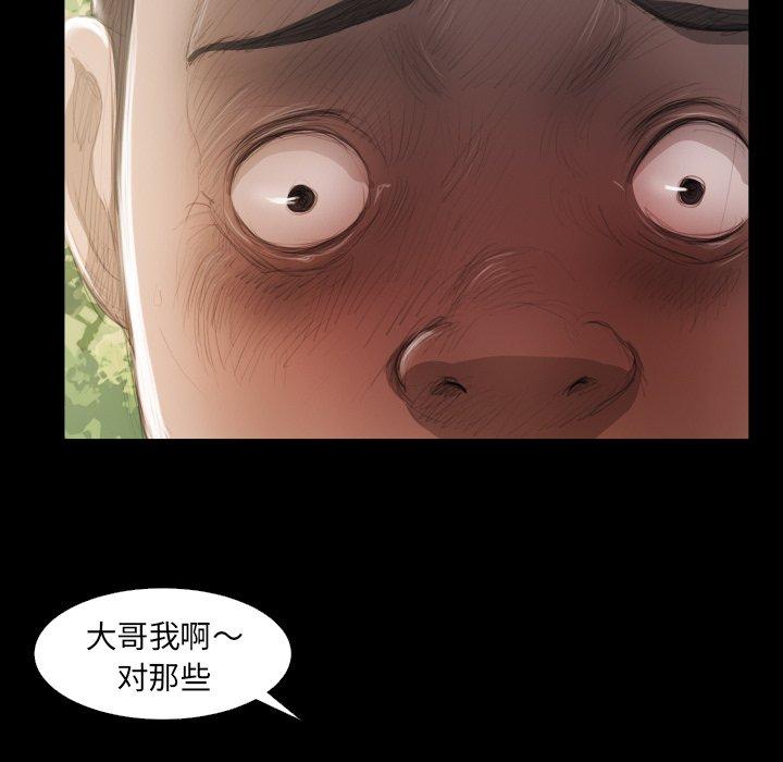 第19话 - 第15.jpg页